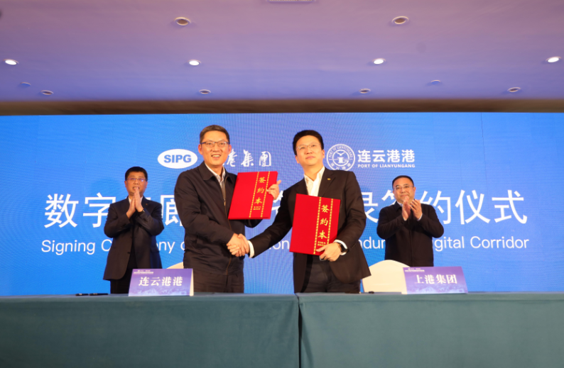微信图片_20230322095656.png