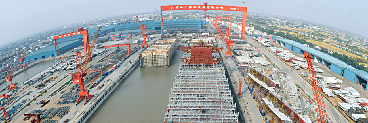 Yangzijiang Shipbuilding (Holding) - shipyard.png