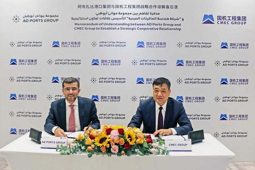 微信图片_20230721093718.png