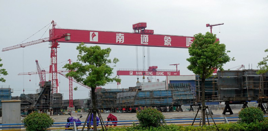 Nan Tong Xiang Yu ship building yard.png