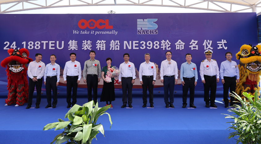 OOCL - named OOCL Portugal.png