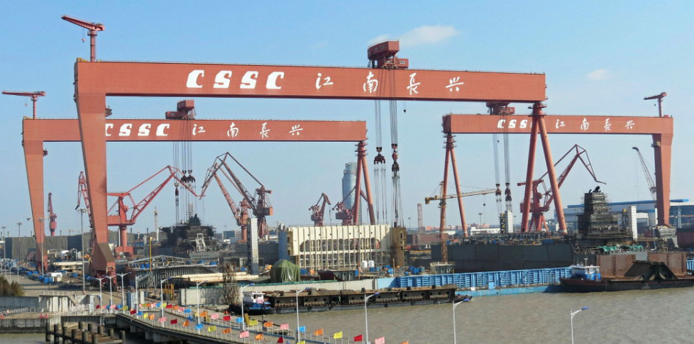 CSSC-江南長興.png