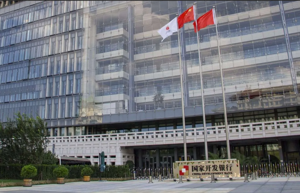 China Development Bank Leasing - building.png