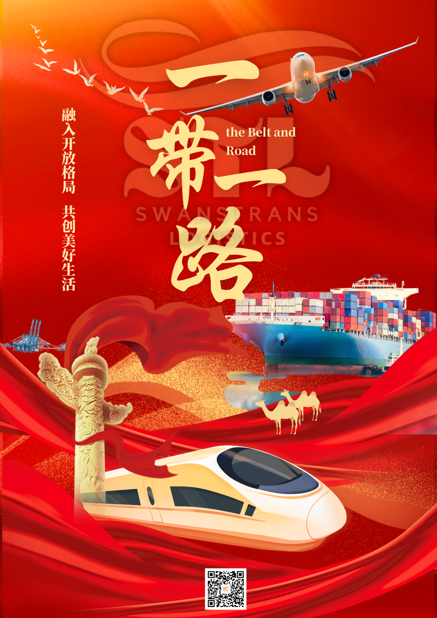 The belt and road.png